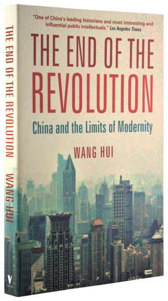 File:Wang-hui-the-end-of-the-revolution-china-and-the-limits-of-modernity-theoryleaks.jpg